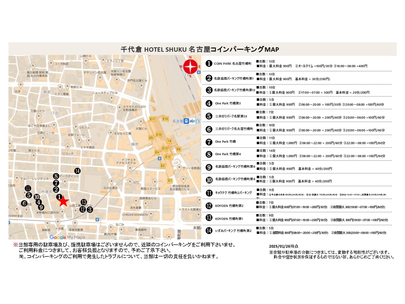 RCp[LOʐ^