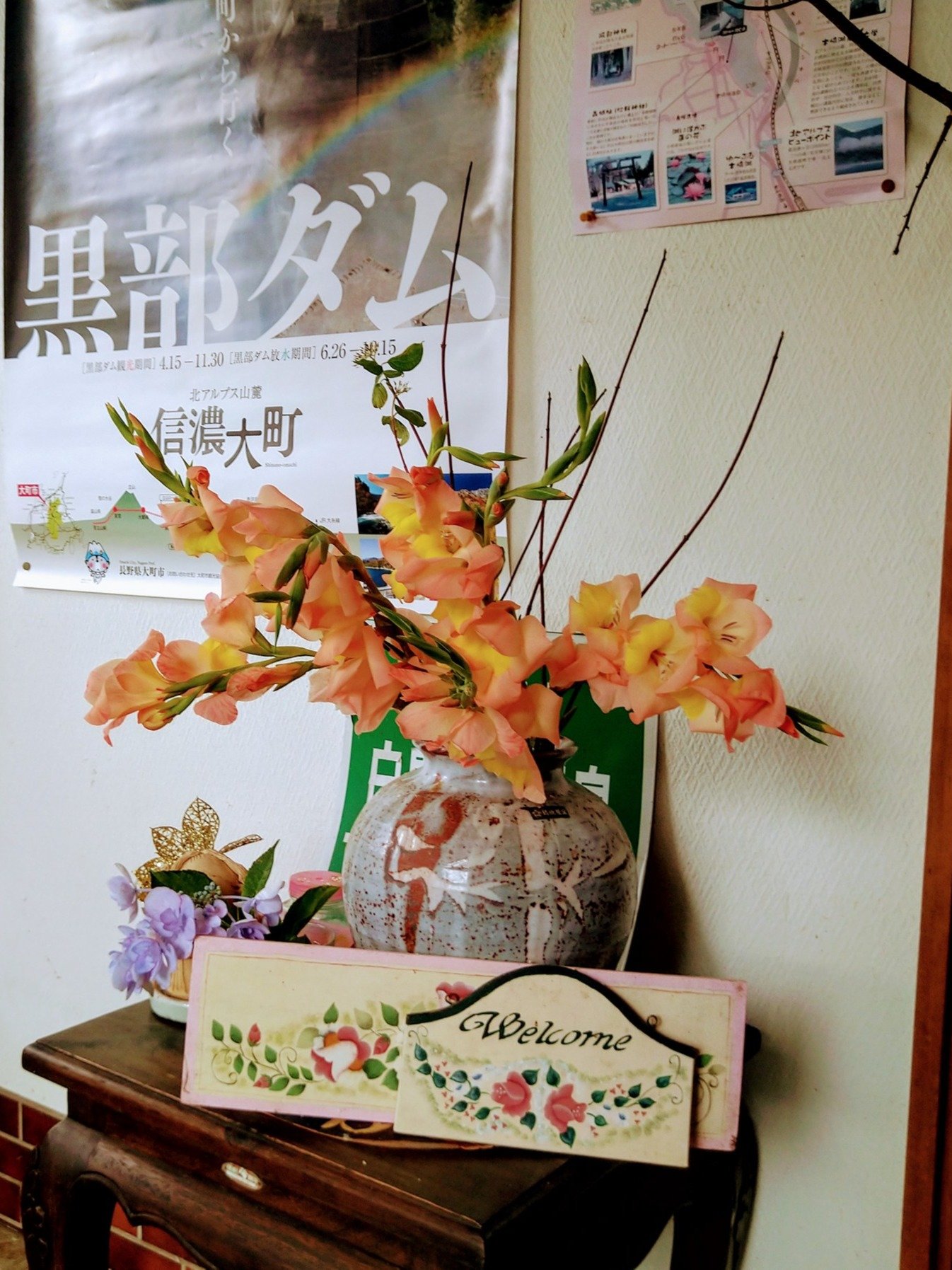 �G���g�����X
