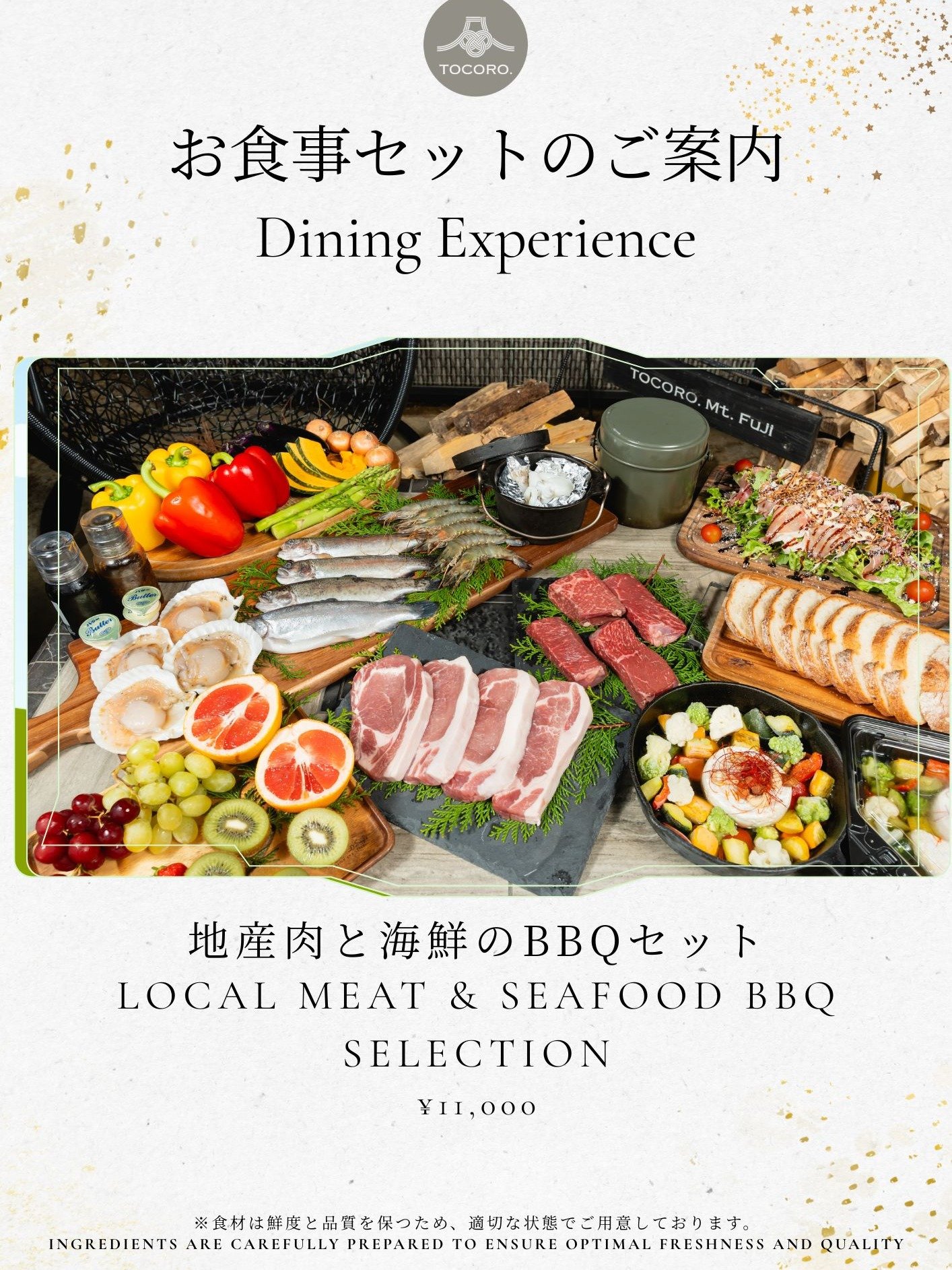 �I�v�V�����ł��H�������������������܂��B�ڍׂ͗\���̌l�y�[�W�����m�F���������B