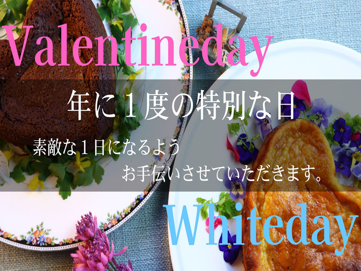 �o�����^�C�����z���C�g�f�[�v����