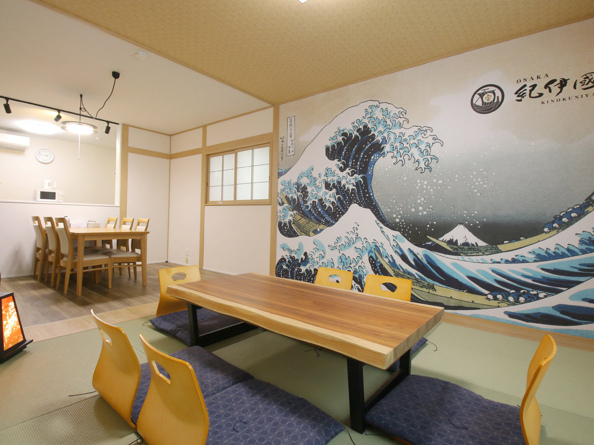 �y�Q�Ԋفz�_�C�j���O