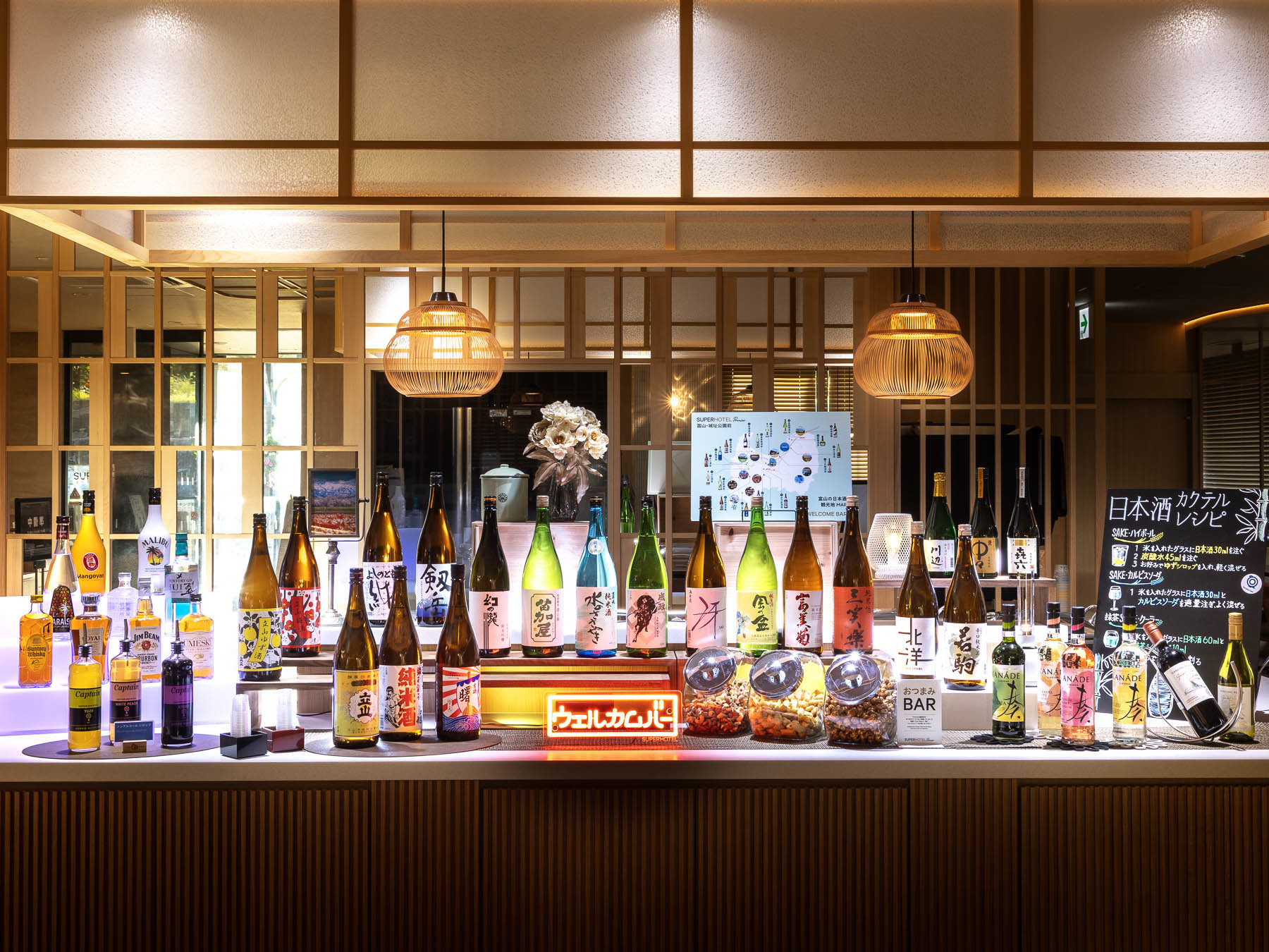 �y�����̃E�F���J���o�[�z�c�Ǝ���17:00�`21:00�i���񋟎��Ԃ͕ύX�ɂȂ�ꍇ���������܂��j