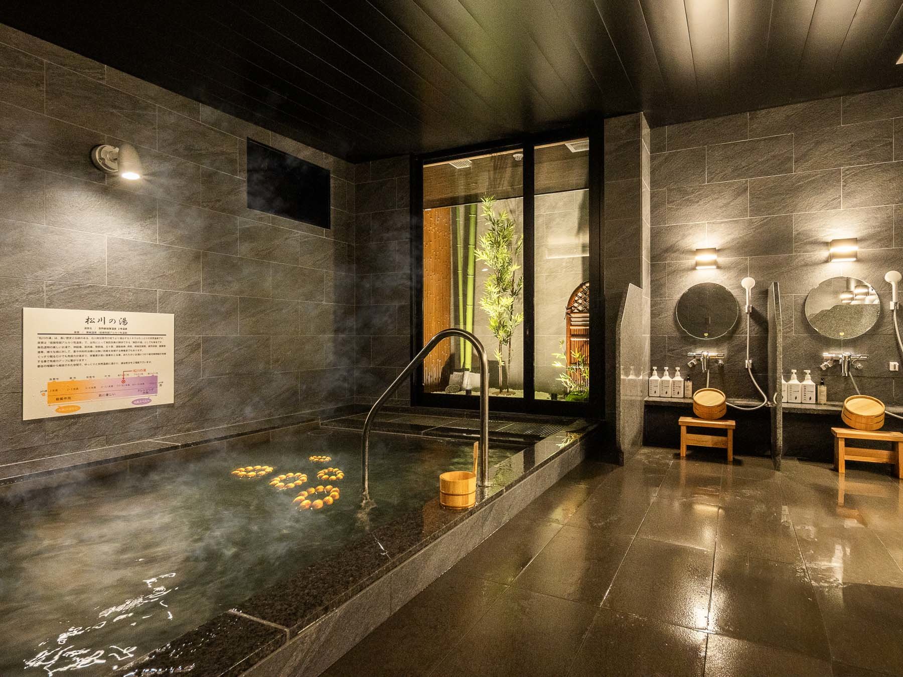 �c�Ǝ���15�F00�`��9�F30�u����̓��v �j���ʂŎ��Ԃ��C�ɂ������y���݂��������܂�