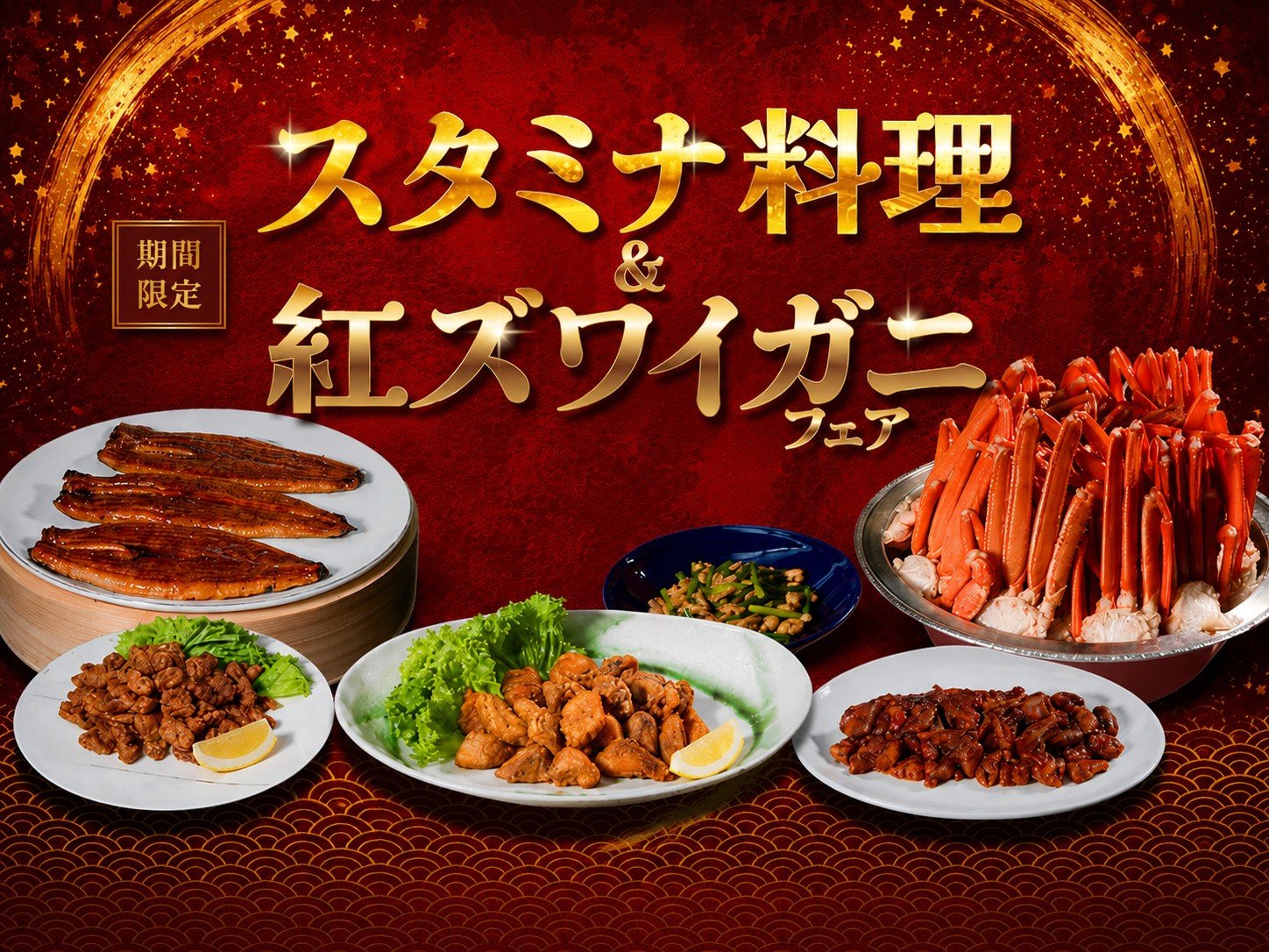 �y�Ă̗����t�F�A�z�X�^�~�i�������g�Y���C�K�j��7/16�`9�����܂ł�\�聄