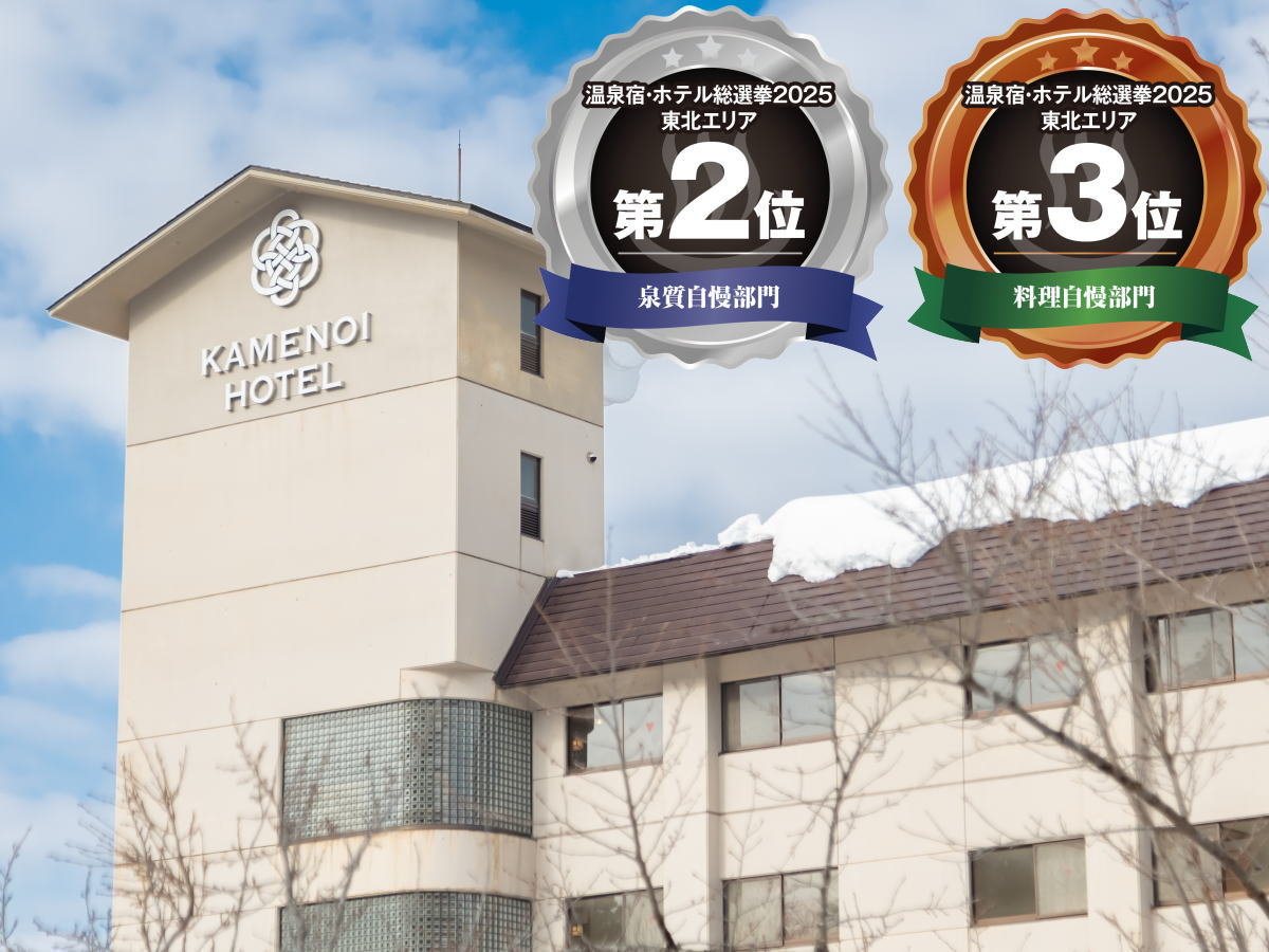 yEzeI2025 kGAz[򎿎]2ʁ^[]3ʂl܂I