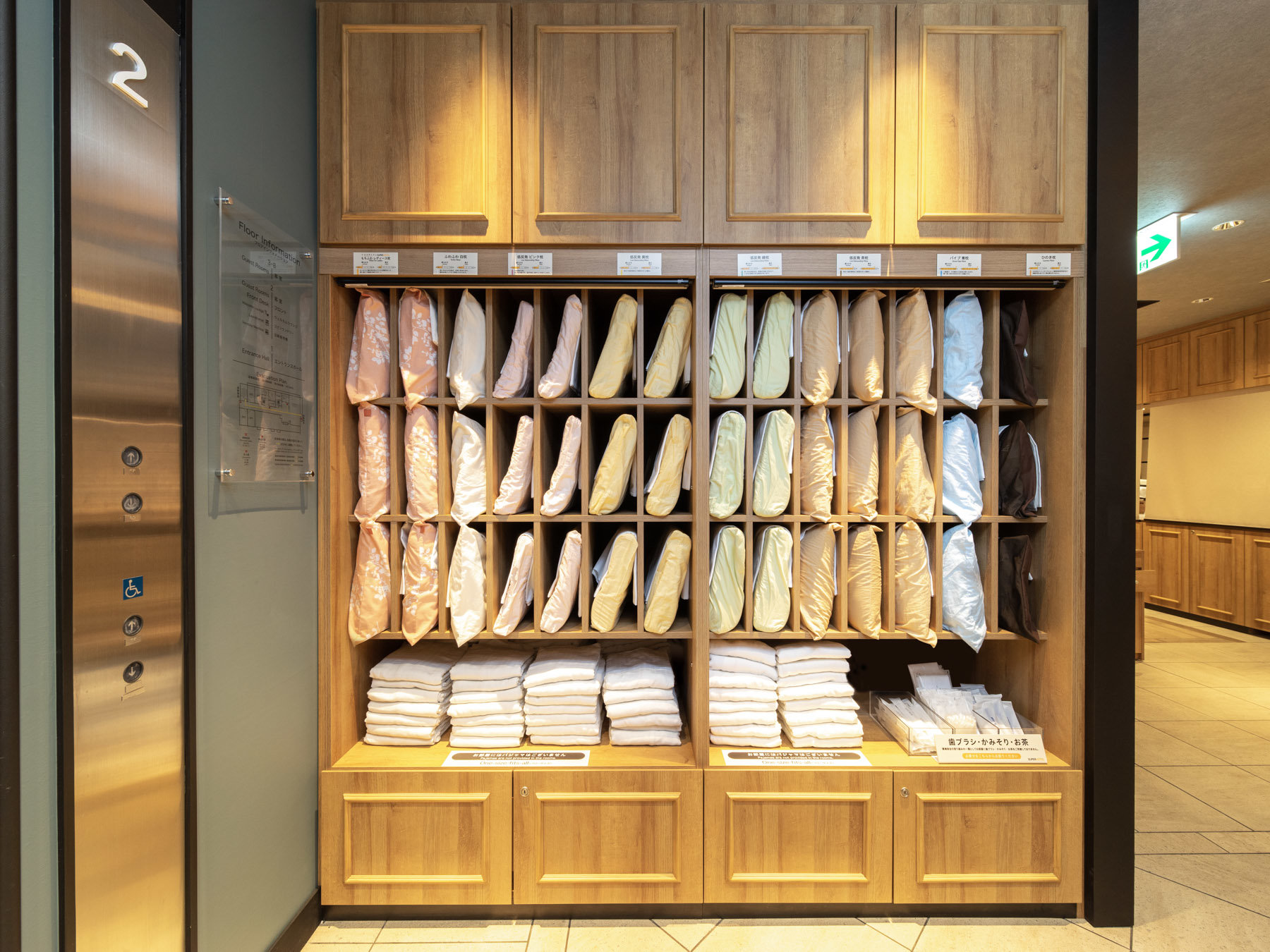 ���Ȃ��̓��Ƀt�B�b�g���Ė����U��8��ނ̑I�ׂ閍�i�撅���E���ʌ���j