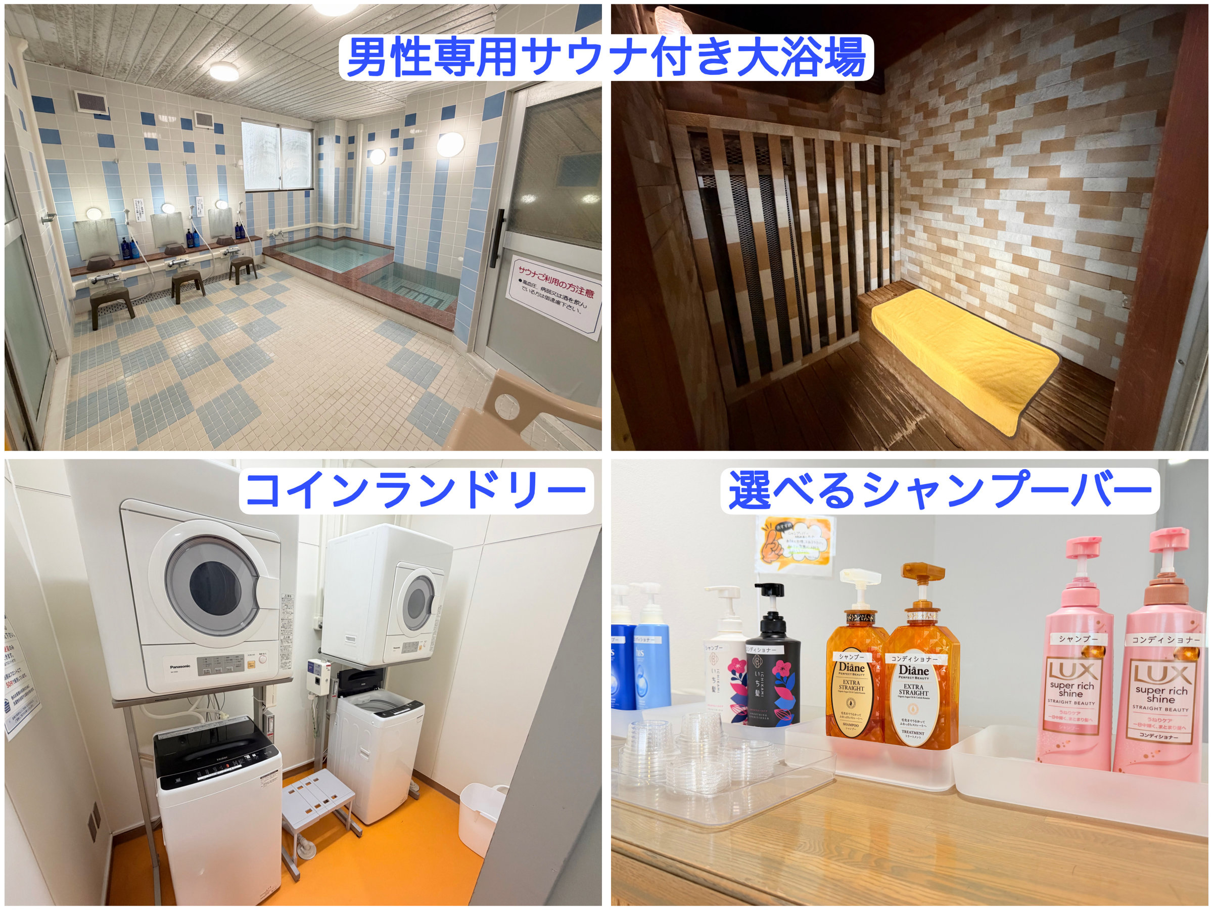 �j����p�T�E�i�t���嗁��A�R�C�������h���[�A�V�����v�[�o�[