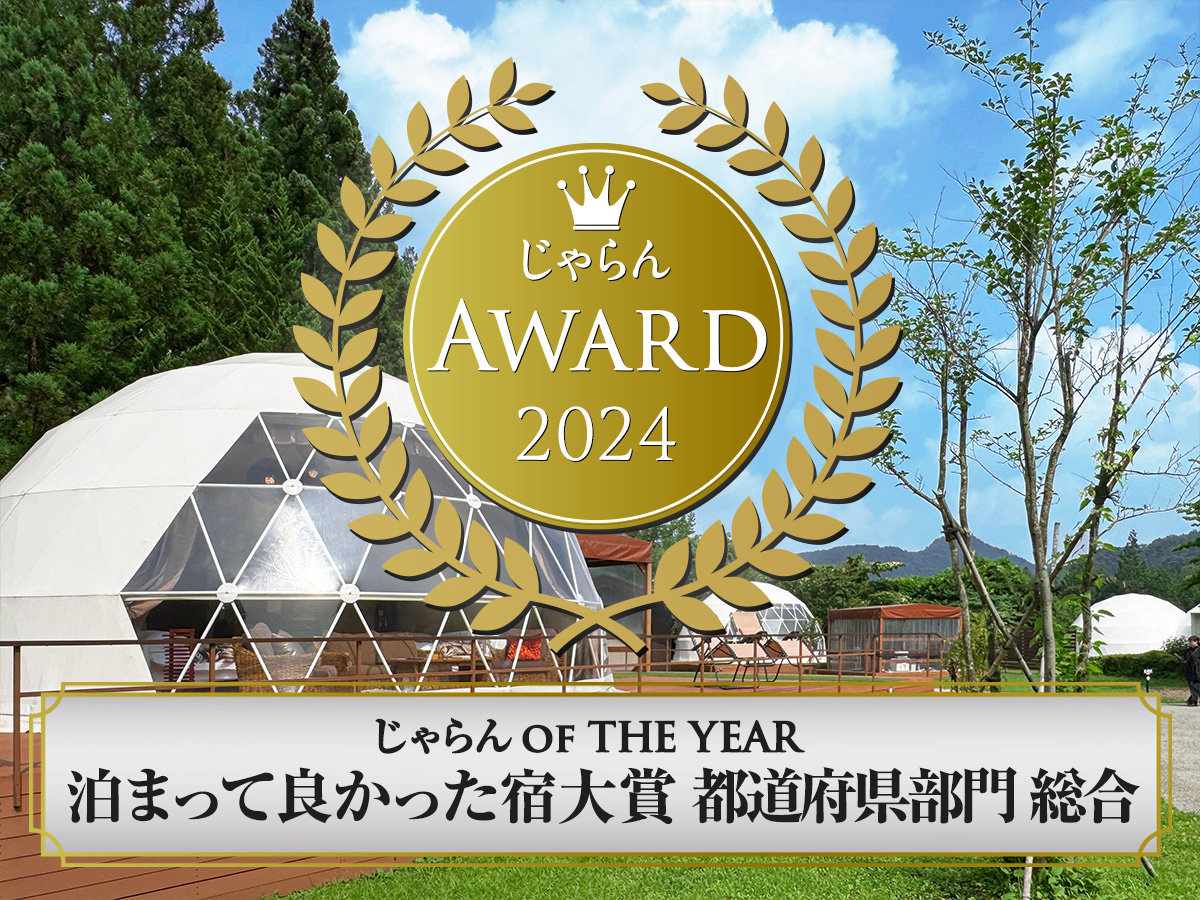 A[h2024  OF THE YEAR ܂ėǂh