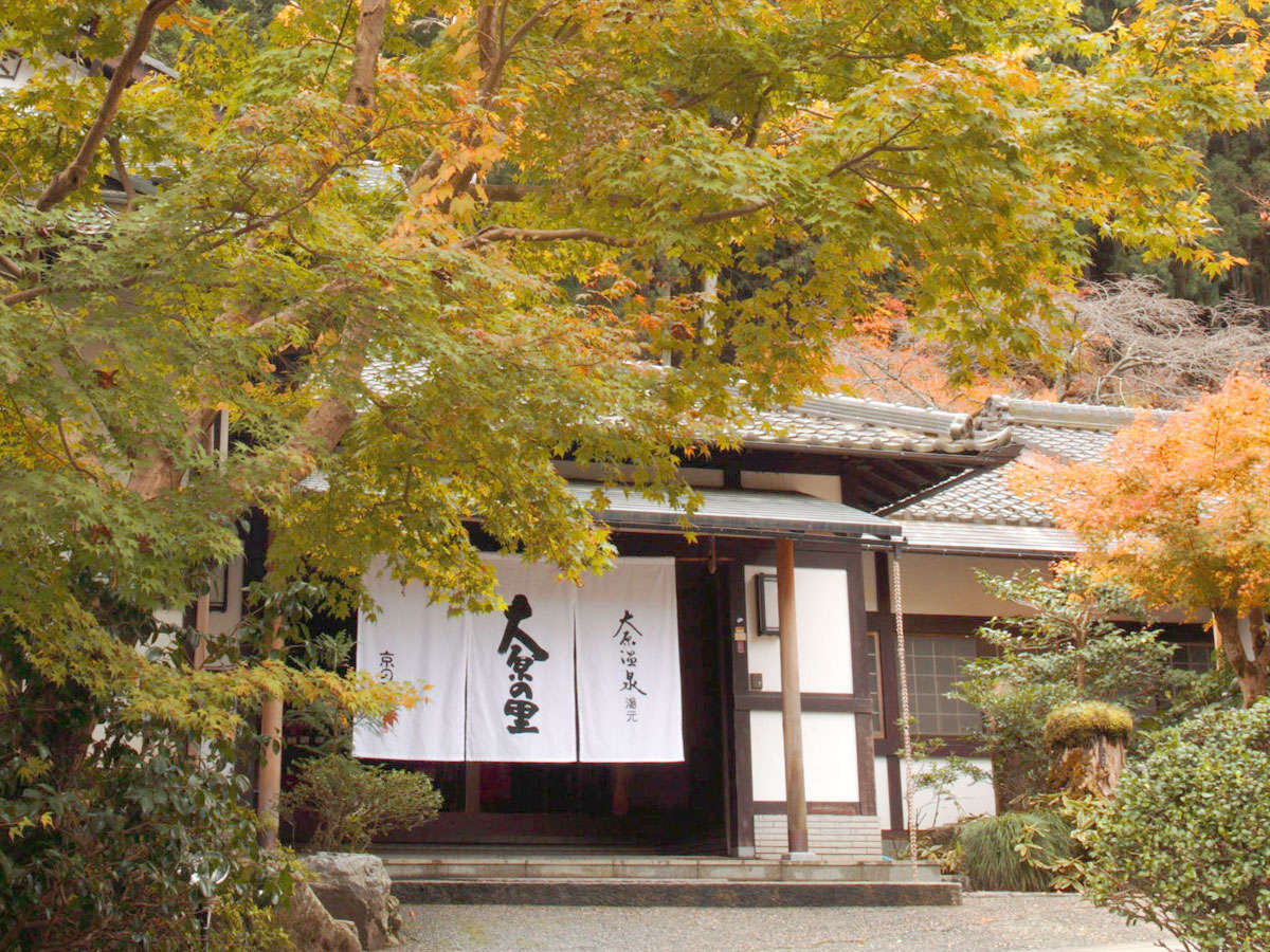 @【秋の当館外観】紅葉が楽しめるのも大原ならではです。見頃は11月下旬です。