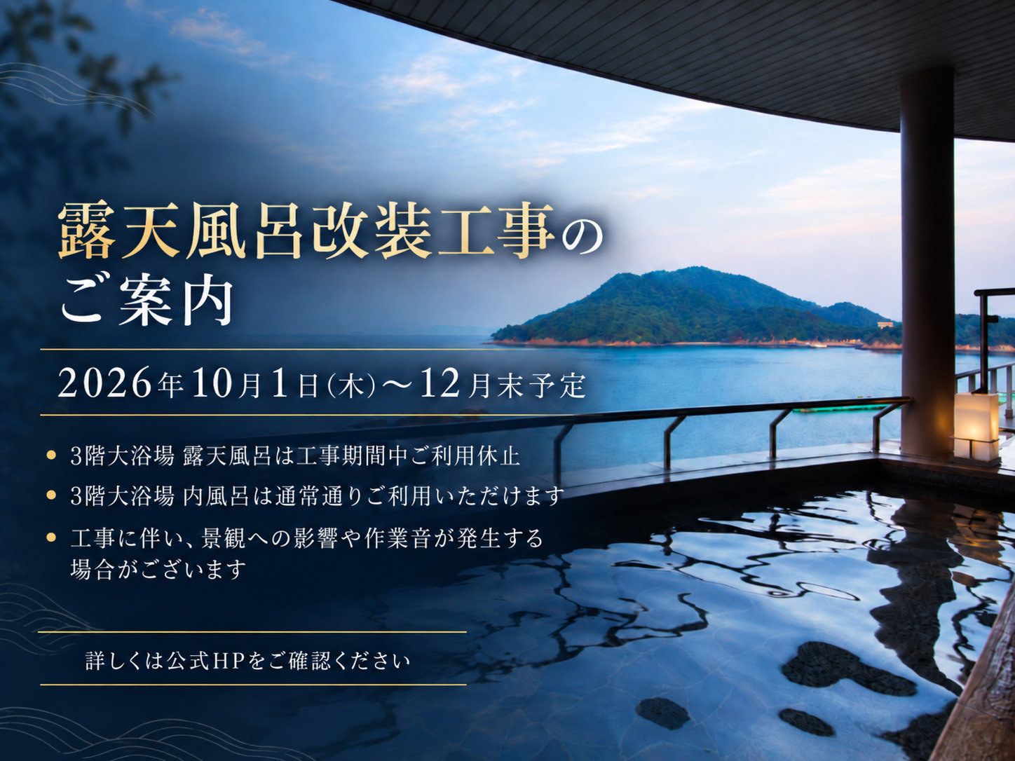 �嗁��I�V���C�����H���̂��ē�