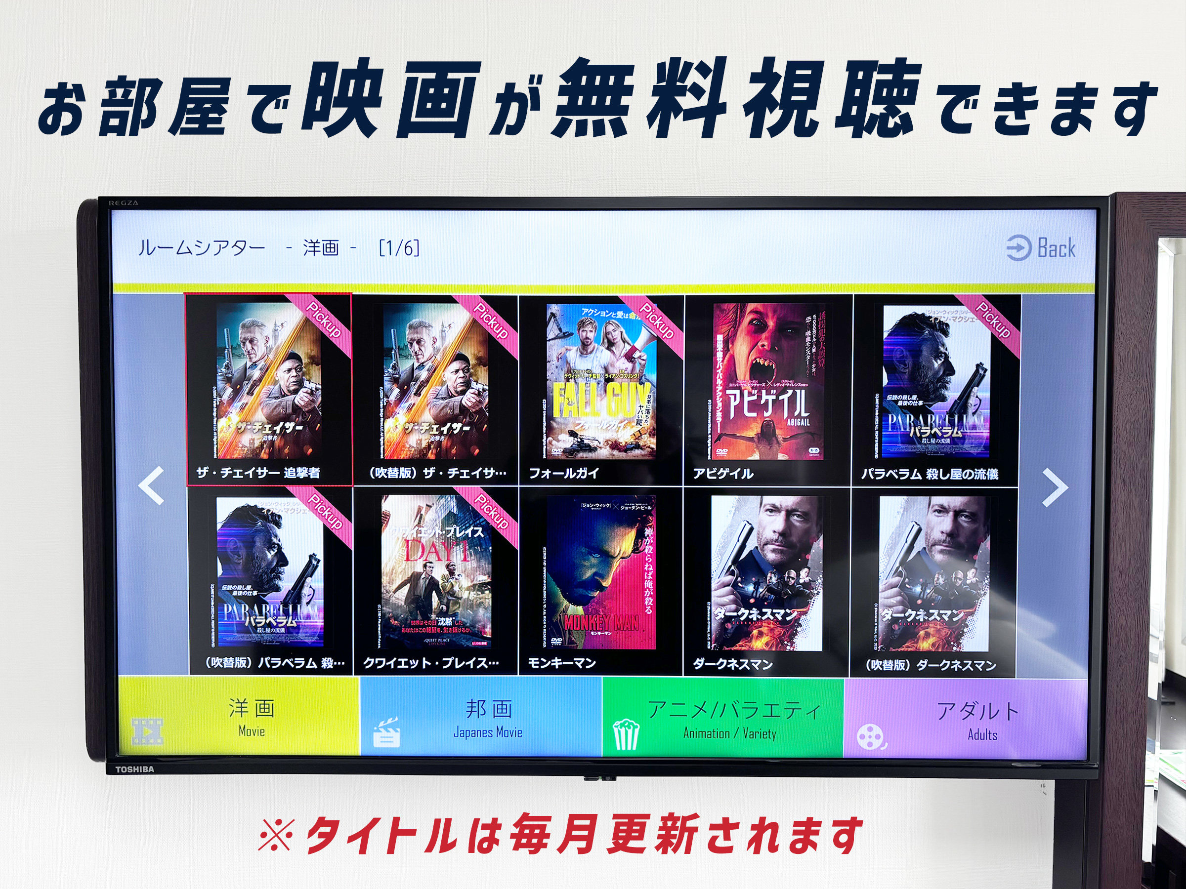 OD���������T�[�r�X�@�������^�C�g�����ς��܂�