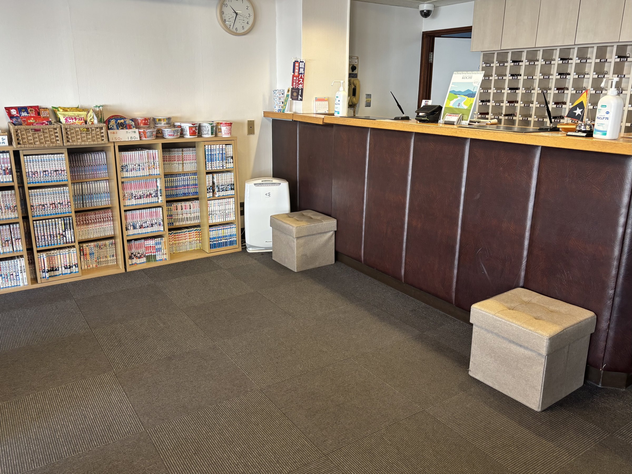 �t�����g�E���r�[