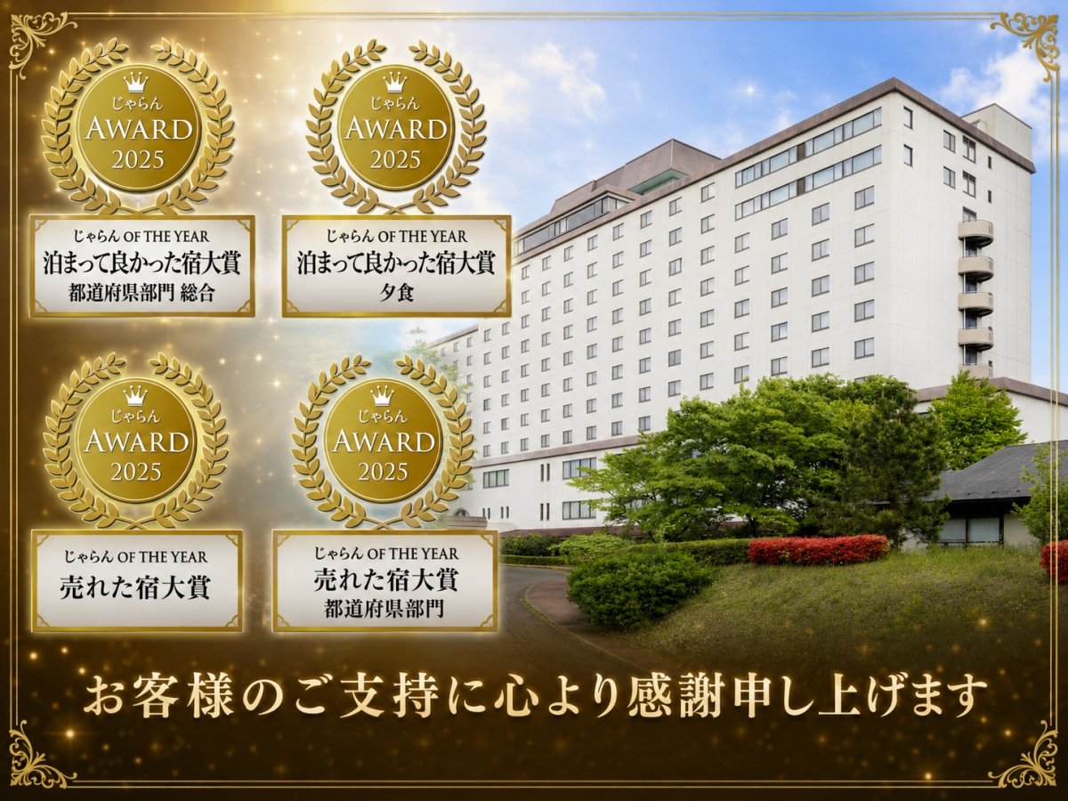 �����L���[���{�鑠�����]�[�g���X�p�͂S�́u������A���[�h2025�v����܂������܂����B