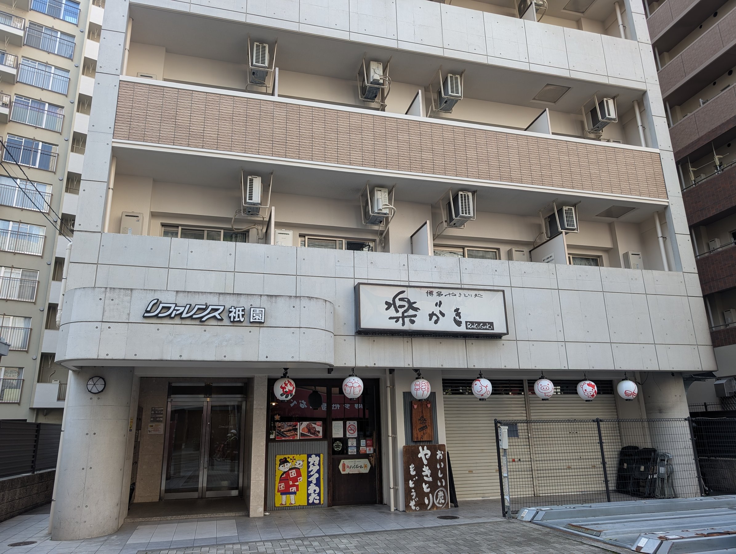 �{�݊O��