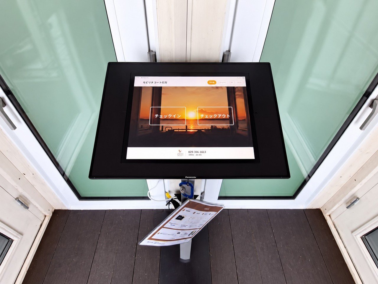�^�u���b�g�[���𗘗p�����Z���t�`�F�b�N�C���ŁA�X���[�Y�ɂ��������������܂��B