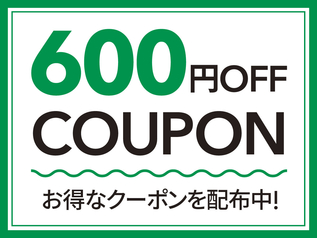 600�~�N�[�|��