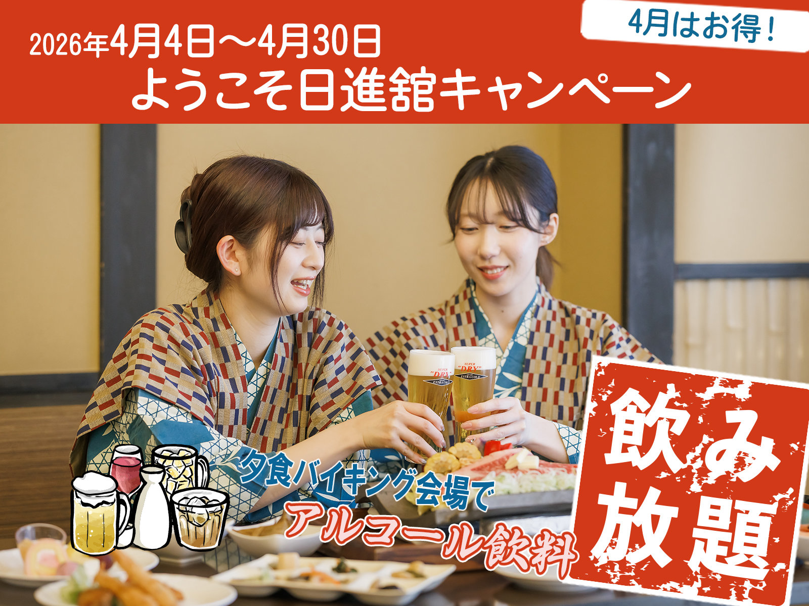 �S���[�H�o�C�L���O�ł������ݕ���