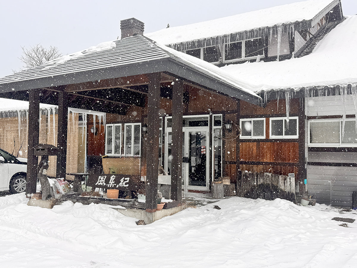 �y�O�ρz���������ȗ����Ƃ����ĂȂ��̏����ȏh�w�y���V�������W�I�x�i�~�G�j