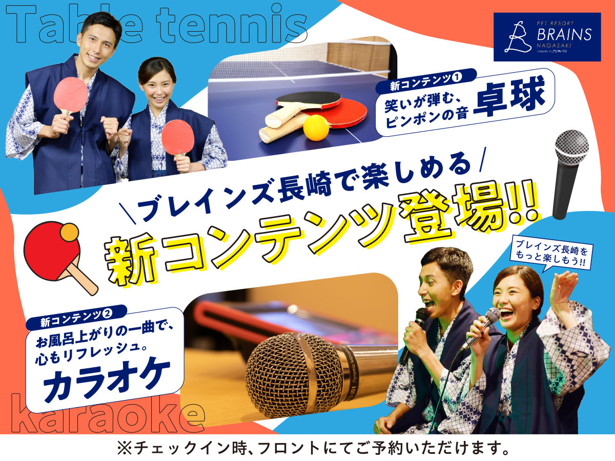 �y�V�R���e���c�o��I�z�싅���J���I�P���u���C���Y����Ŋy���߂�悤�ɂȂ�܂����I���t�����g�ŗv�\��