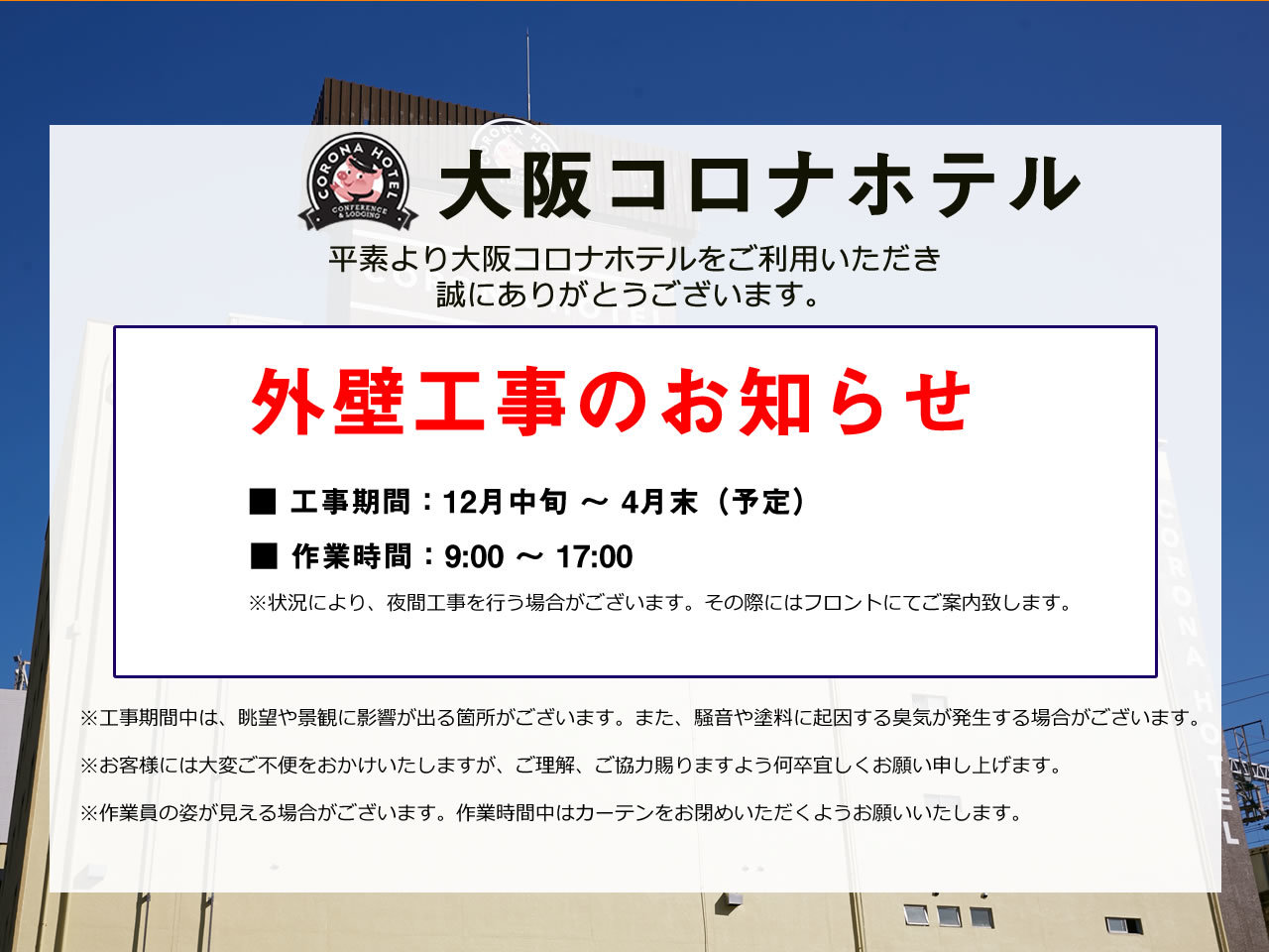 �O�ǍH���̂��m�点