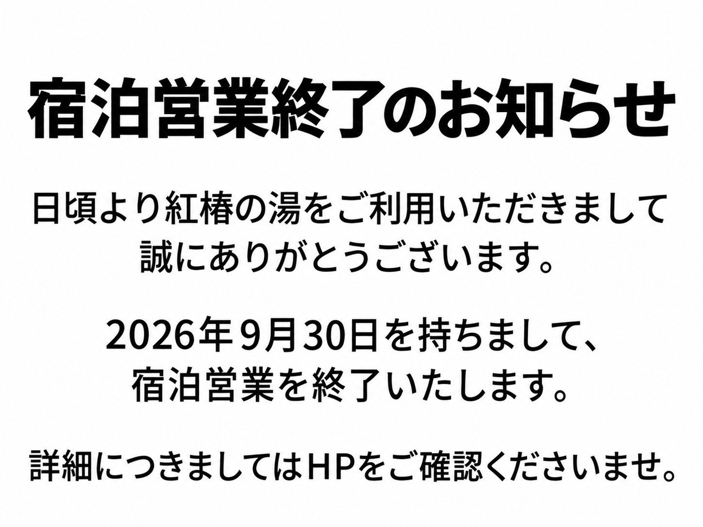 �h���I��