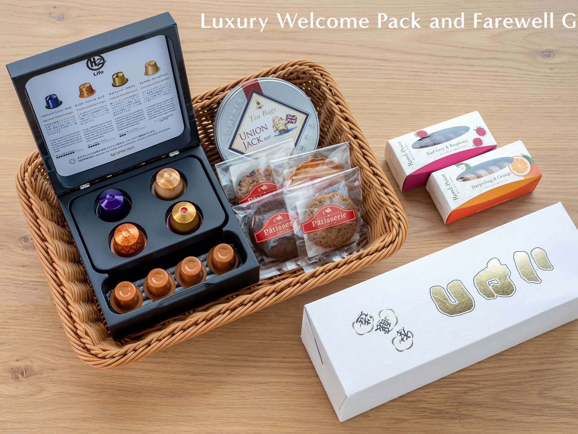 �E�G���J���o�X�P�b�g