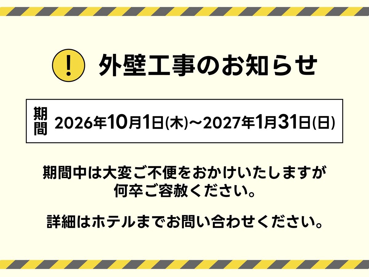 �O�ǍH���̂��m�点