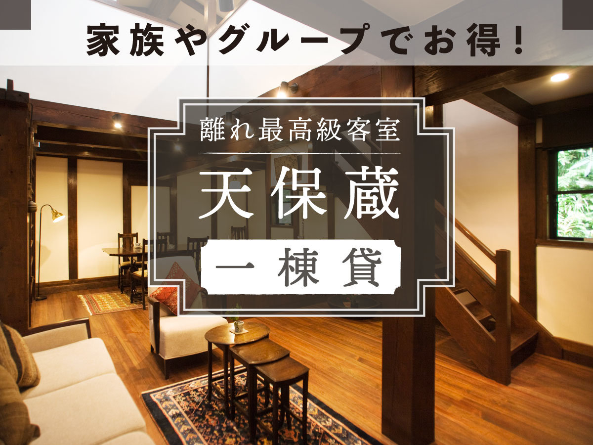 ���꓏�݃v�������ō����q���u�V�ۑ��v�Ƒ���O���[�v�ł����I4����1����1 ���������z�X�^���_�[�h���