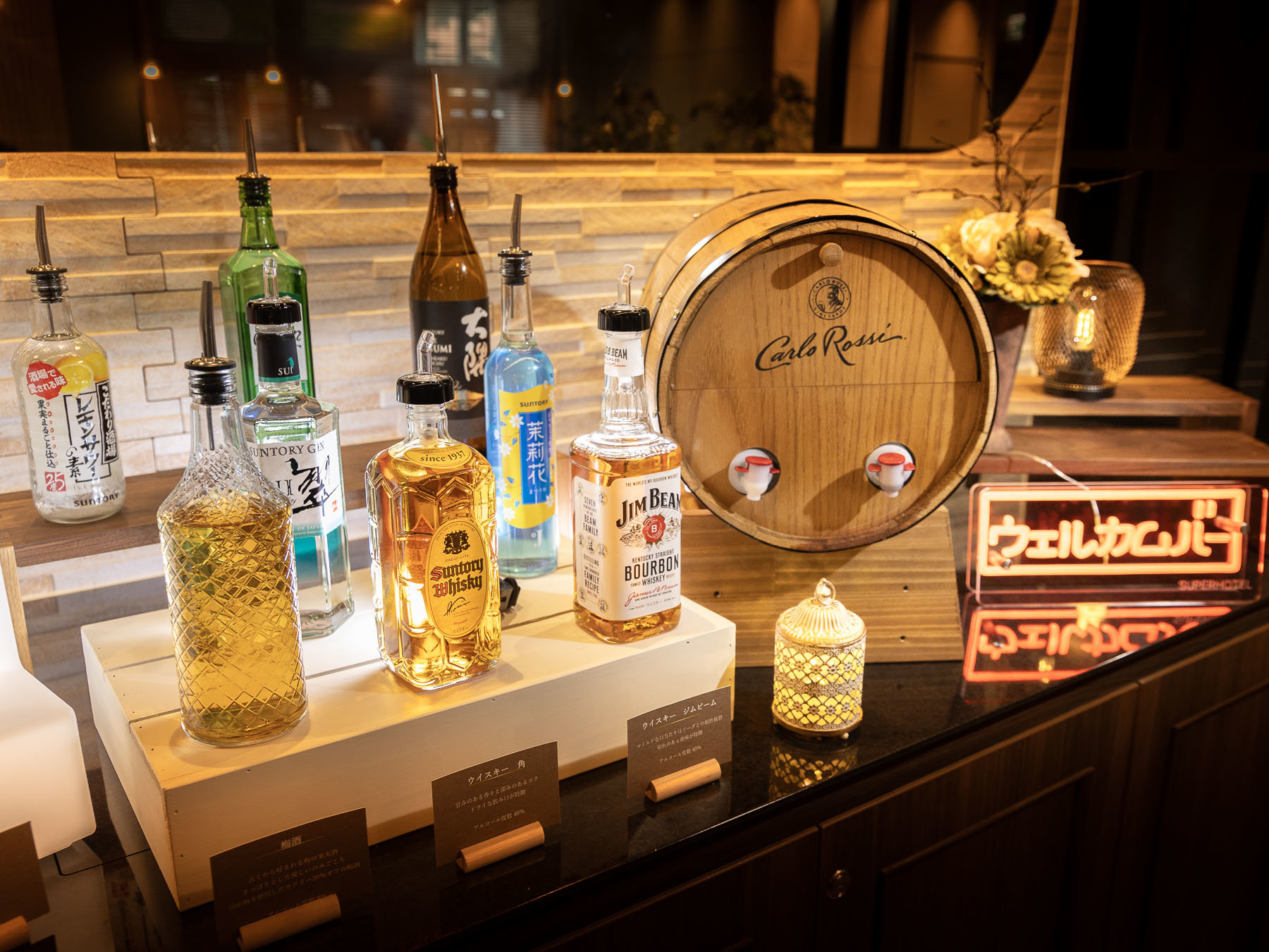 �A���R�[���E�\�t�g�h�����N�𖳗��A�Z���t�T�[�r�X�ł����p���������܂�