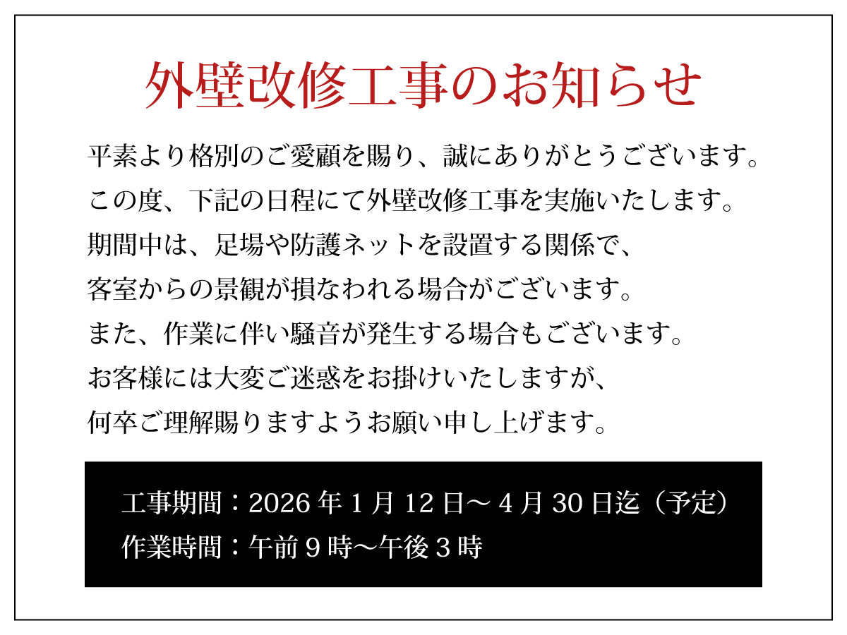 �O�ǍH���̂��m�点