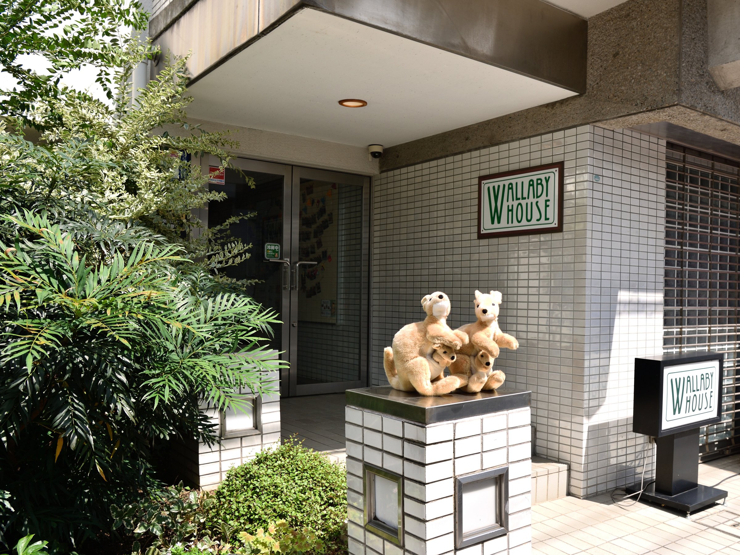 Welcome WALLABY HOUSE