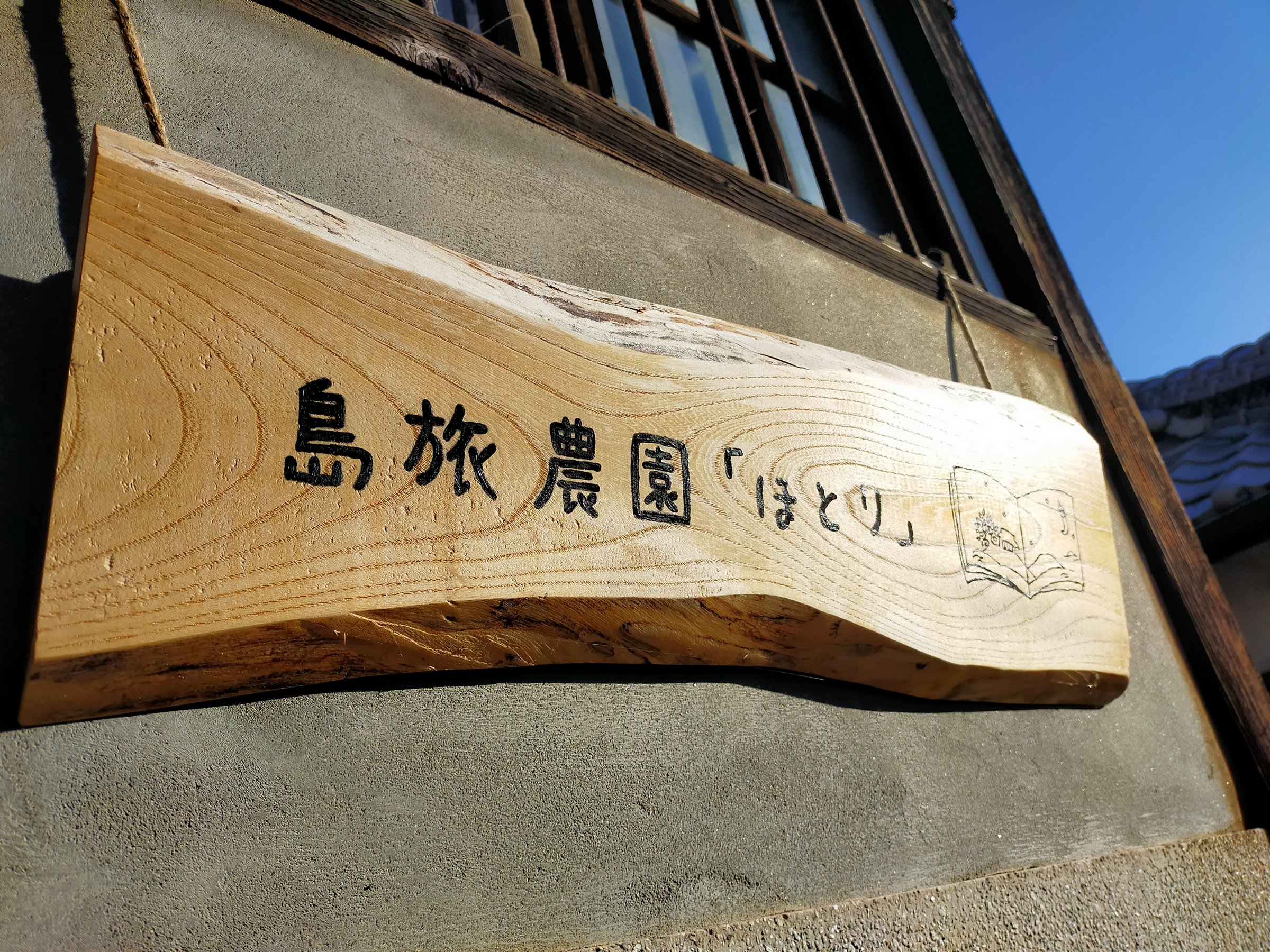 �G���g�����X