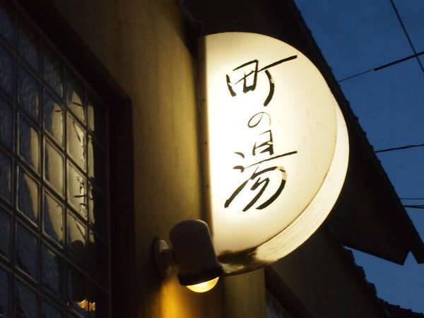 y̓zAJƓ̂ʂ߂芴A`GCWOɌʓI