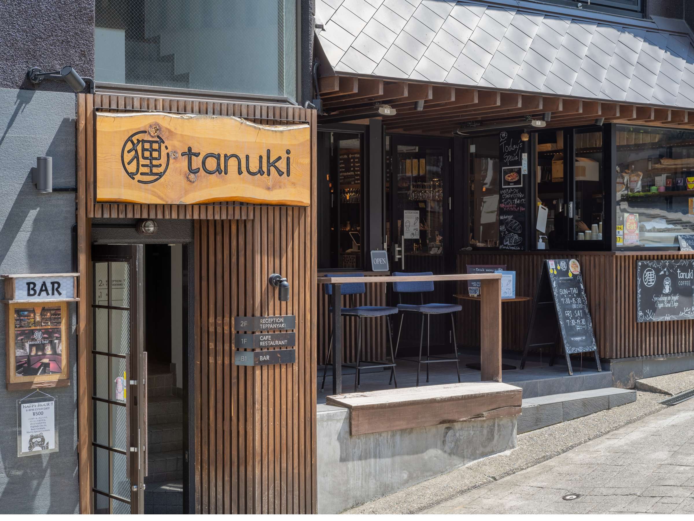 Tanuki outside
