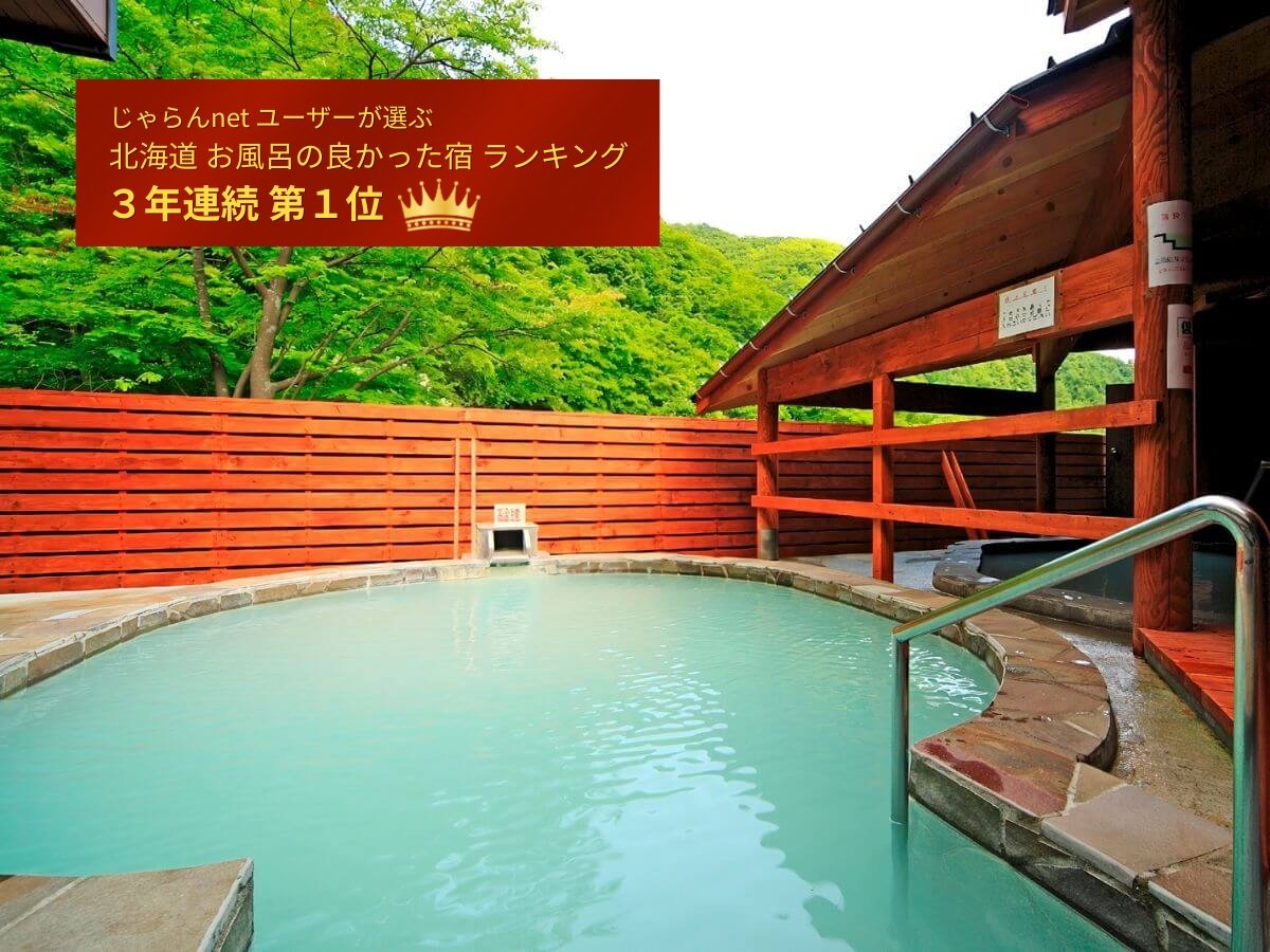 ������net���[�U�[���I�ԁu�����C�̗ǂ������h�����L���O�v�k�C������ 3�N�A�� ��1�ʊl���I