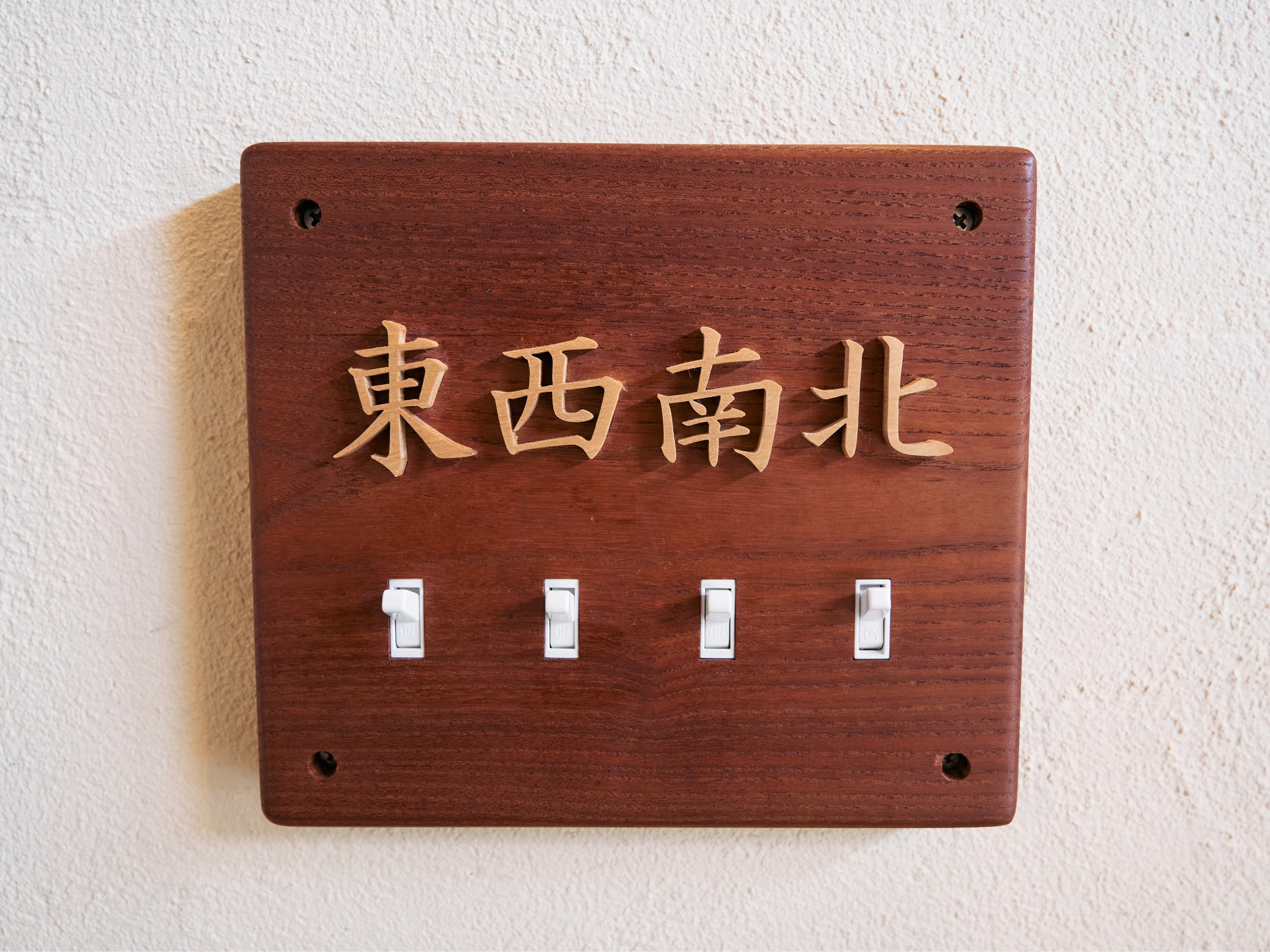 �Ɩ��X�C�b�`