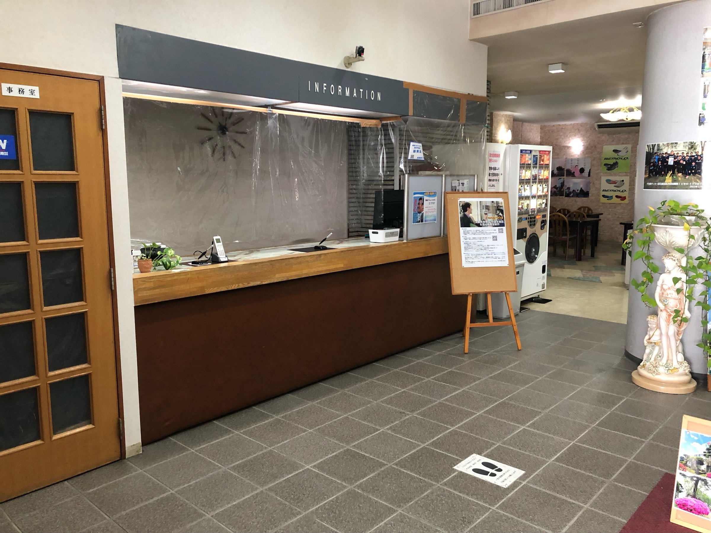 �t�����g