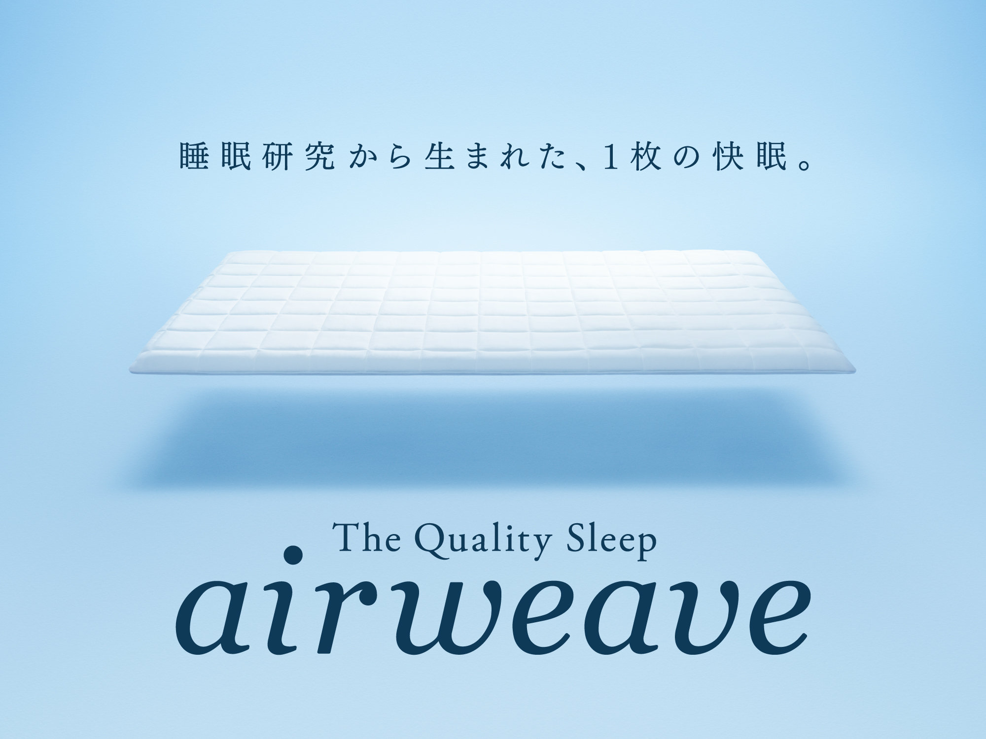 ���S�q���G�A�E�B�[���̗p��