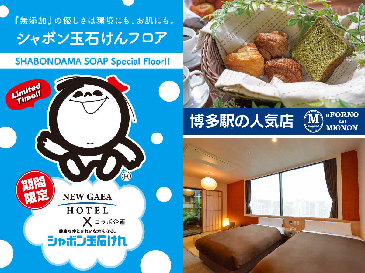 �X�}�[�g�ȃz�e���X�e�C��񋟂������܂��B