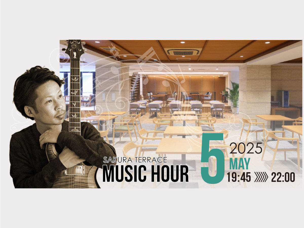 uMusic Hour2025v5