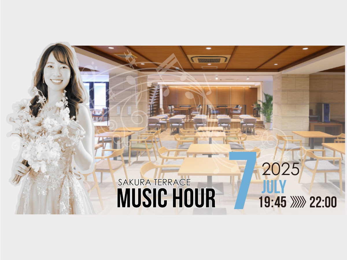 uMusic Hour 2025v 7