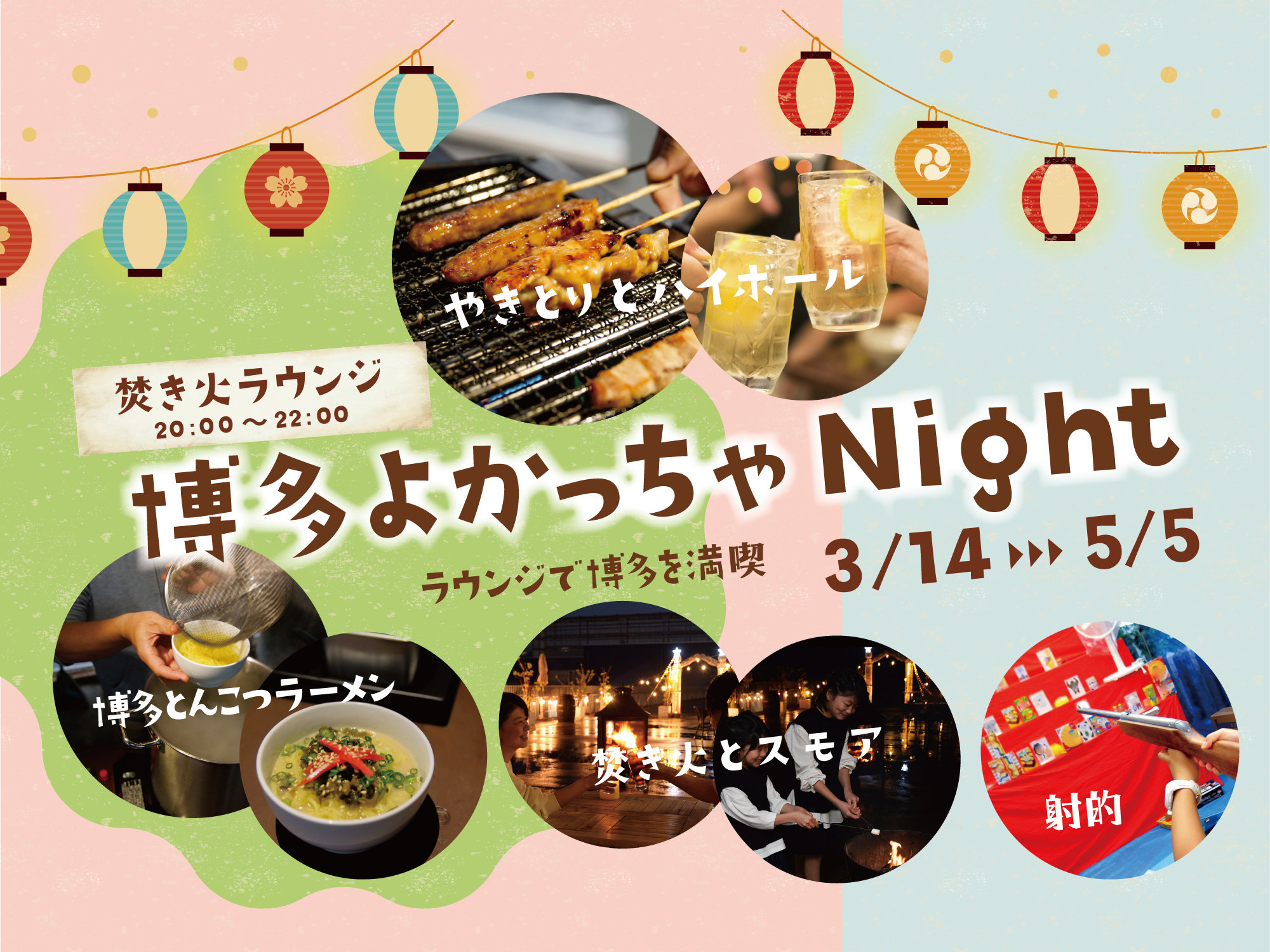 2026�����悩������NIGHT