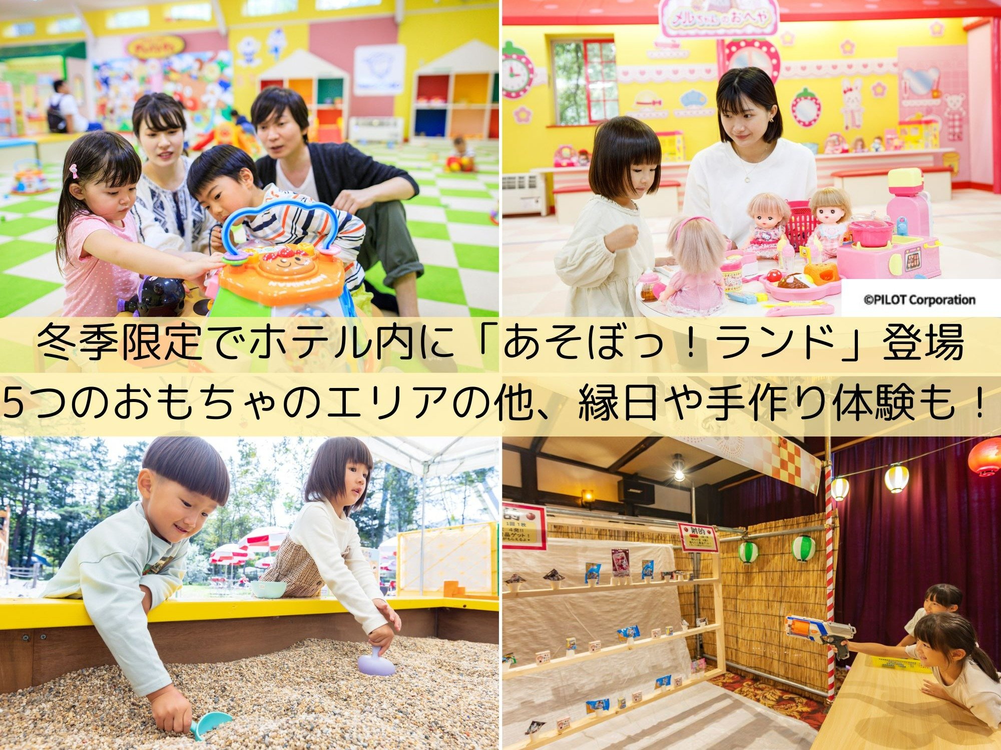 ���~�G���Ԍ��聚�~�j�������ቤ���u�����ڂ��I�����h�v�o��I