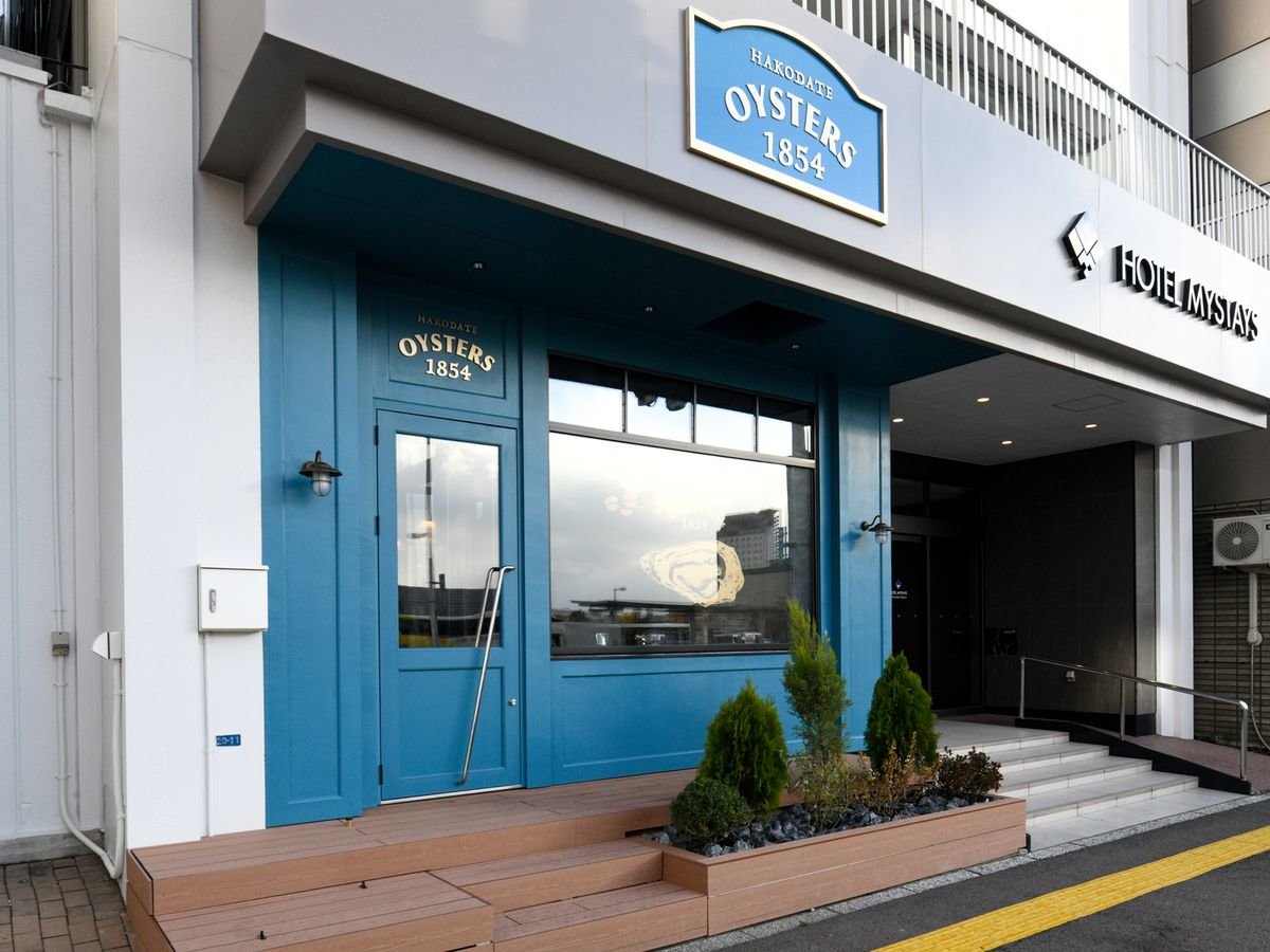 �I�C�X�^�[�o�[�uHAKODATE OYSTERS 1854�v(�z�e��1�K)