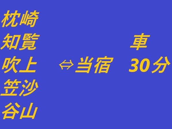 ē