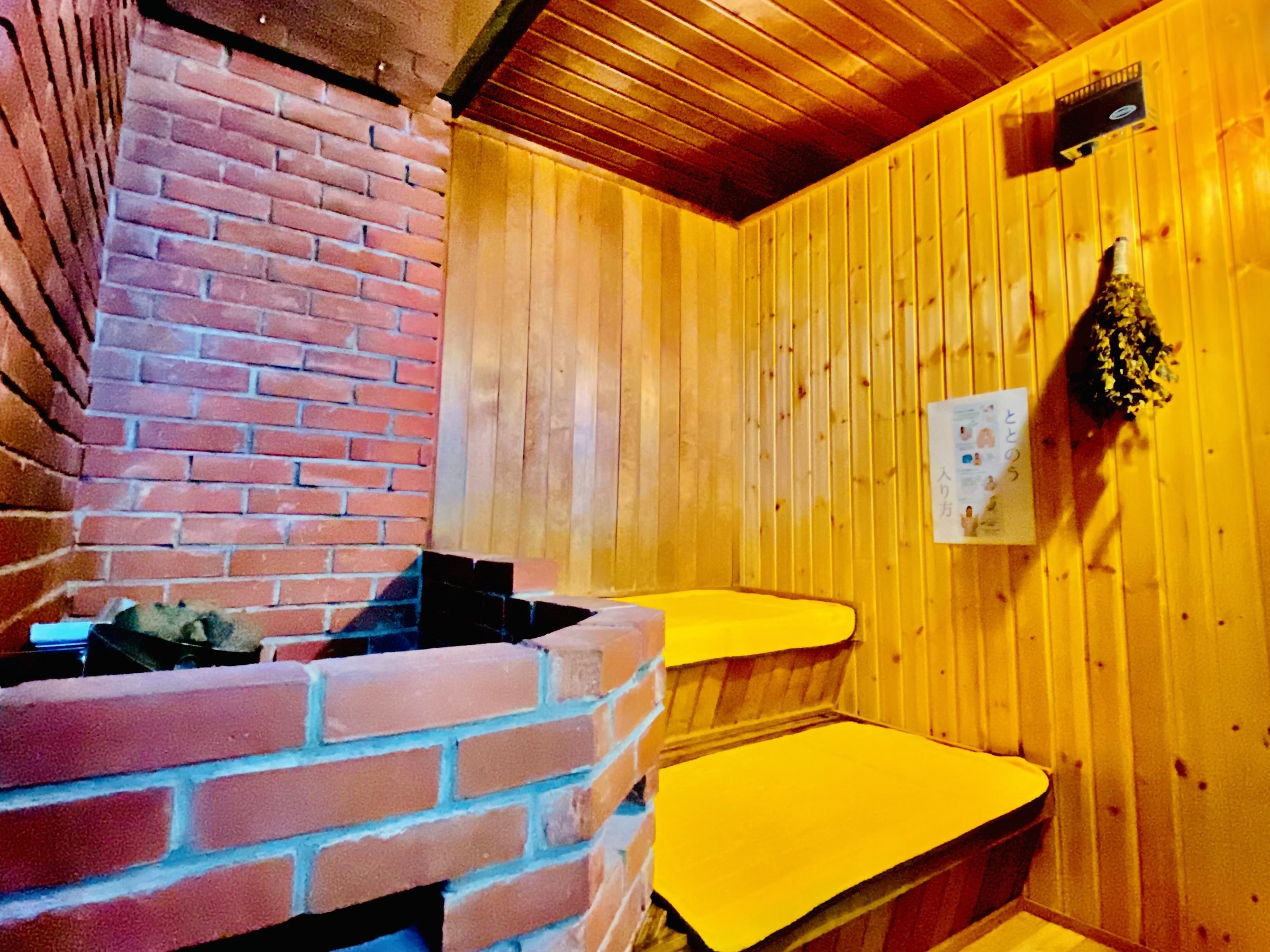 7�K����̃T�E�i�E�Z���t���E�����E����