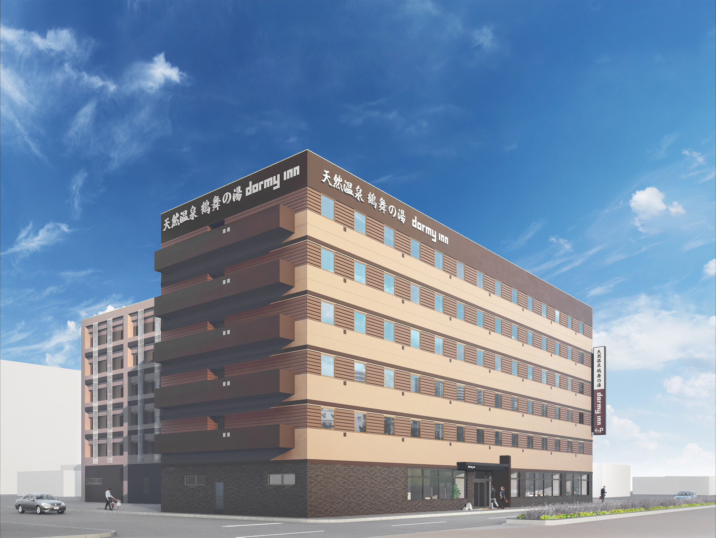 天然温泉 鶴舞の湯 ドーミーイン千歳