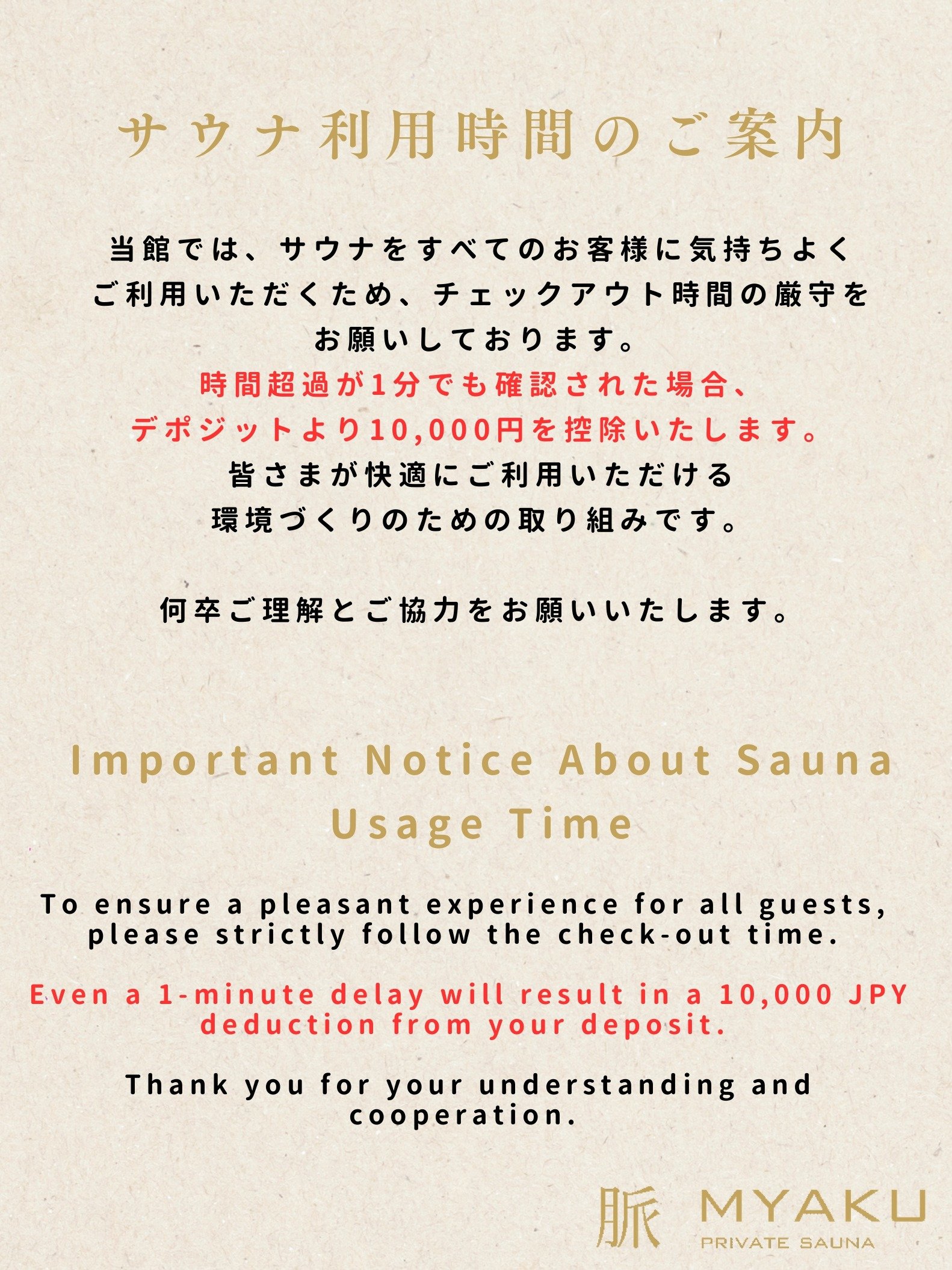 �T�E�i���p���Ԃ̂��ē�