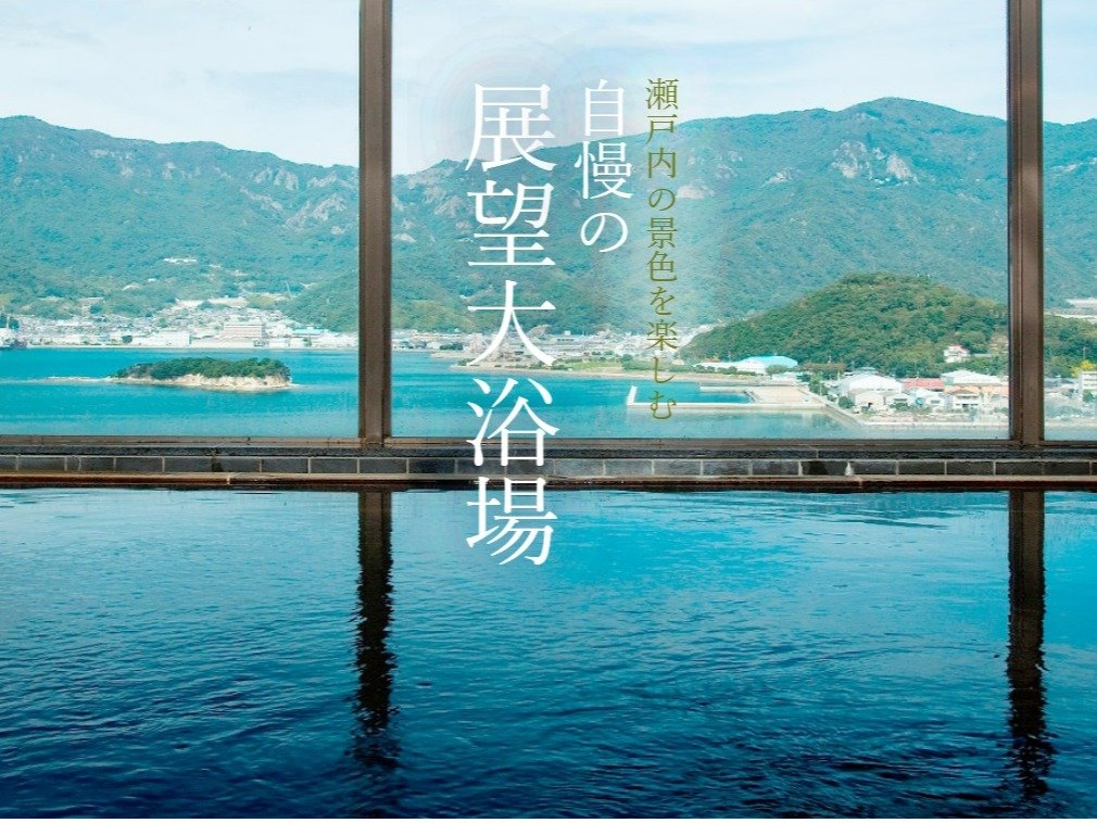 B̍ŏKW]嗁ꂩ璭߂ÂȐ˓CƊ̐𐥔񂲗