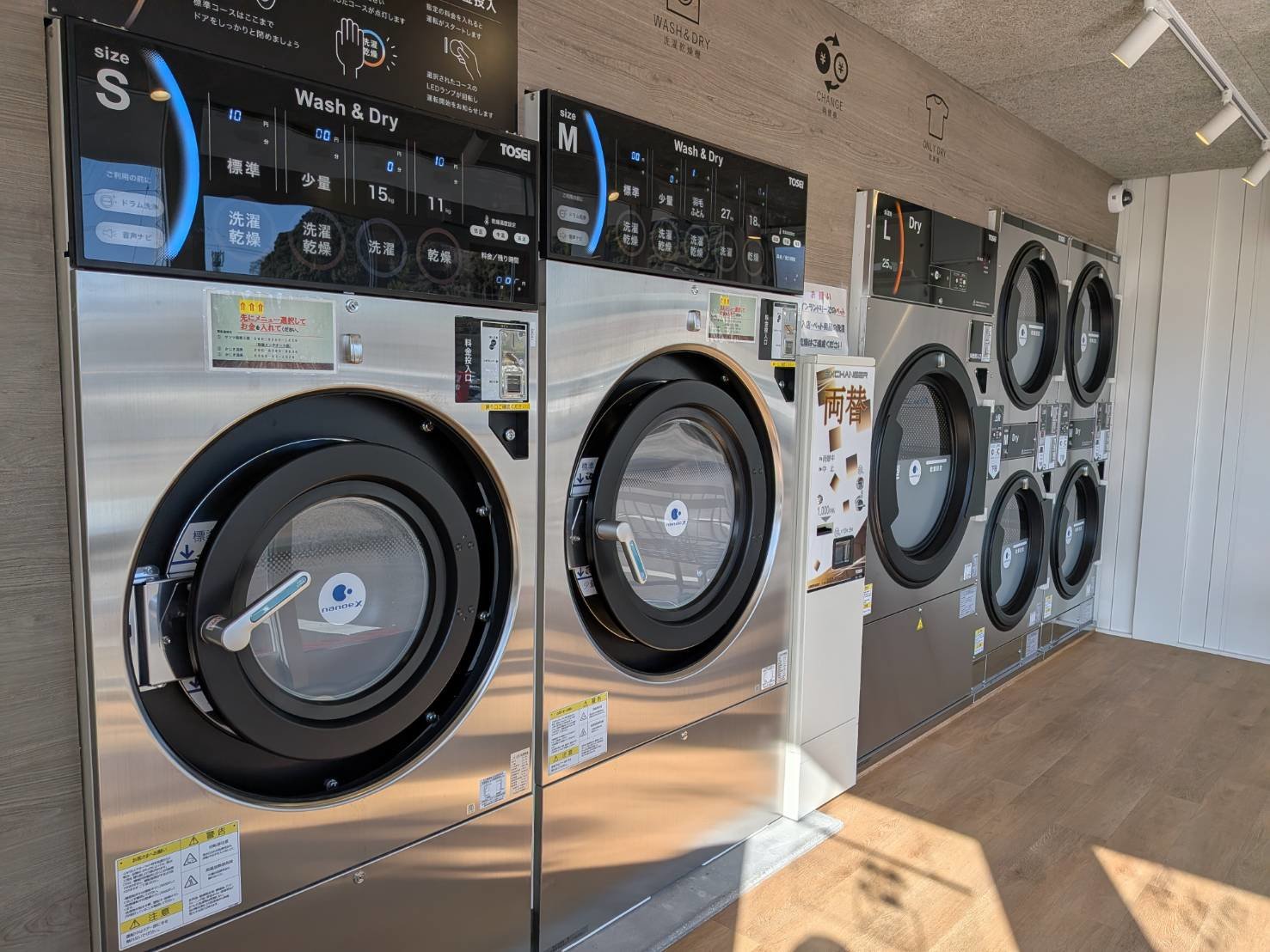 �R�C�������h���[